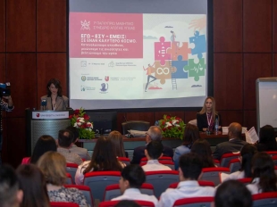 1ο Παγκύπριο Μαθητικό Συνέδριο Αγωγής Υγείας: «Εγώ - Εσύ - Εμείς: Σε έναν καλύτερο κόσμο. Καταναλώνουμε υπεύθυνα, μειώνουμε τις ανισότητες και βελτιώνουμε την υγεία», 14 - 15 Μαρτίου 2025