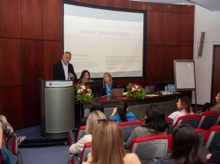 1ο Παγκύπριο Μαθητικό Συνέδριο Αγωγής Υγείας: «Εγώ - Εσύ - Εμείς: Σε έναν καλύτερο κόσμο. Καταναλώνουμε υπεύθυνα, μειώνουμε τις ανισότητες και βελτιώνουμε την υγεία», 14 - 15 Μαρτίου 2025