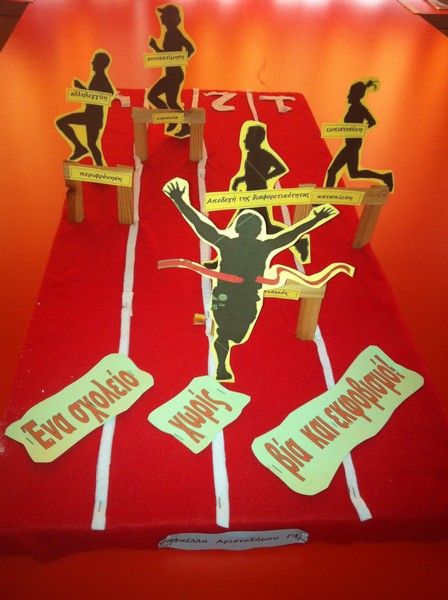 Κατασκευές από δράση "Ένα σχολείο χωρίς βία και εκφοβισμό".. Γυμνάσιο Εγκωμης 