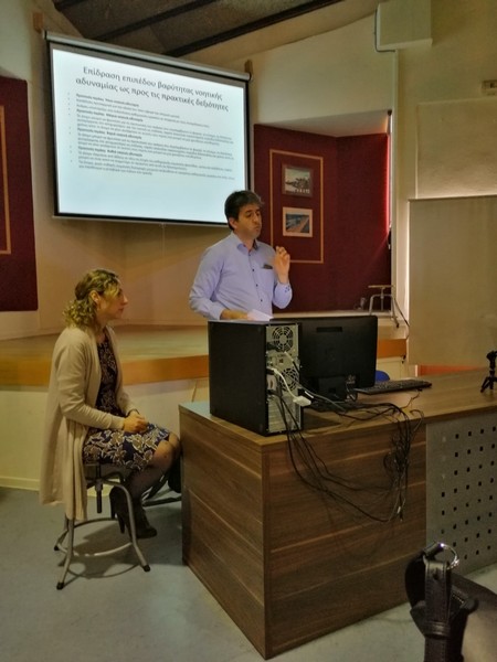 Φωτογραφίες από  το Σεμινάριο Επιμόρφωσης Καθηγητών/τριών Οικιακής Οικονομίας για τις μονάδες Ειδικής Αγωγής . Λύκειο Λινόπετρας , 21/3/2019.