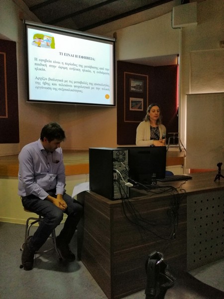 Φωτογραφίες από  το Σεμινάριο Επιμόρφωσης Καθηγητών/τριών Οικιακής Οικονομίας για τις μονάδες Ειδικής Αγωγής . Λύκειο Λινόπετρας , 21/3/2019.